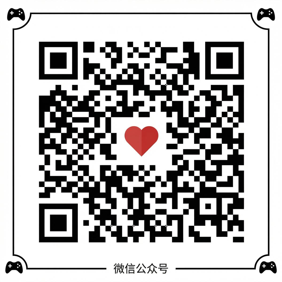 国产微信公众号二维码
